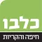 כלבו חיפה והקריות