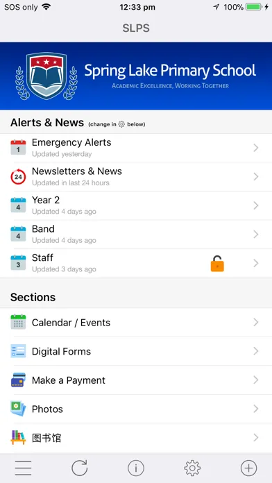 صور School Enews
