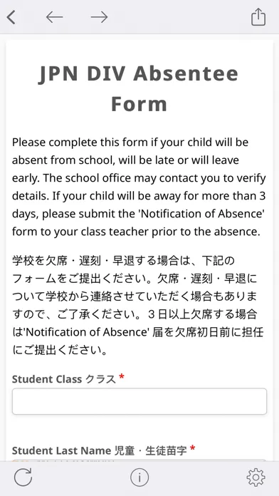 Sydney Japanese School應用截圖