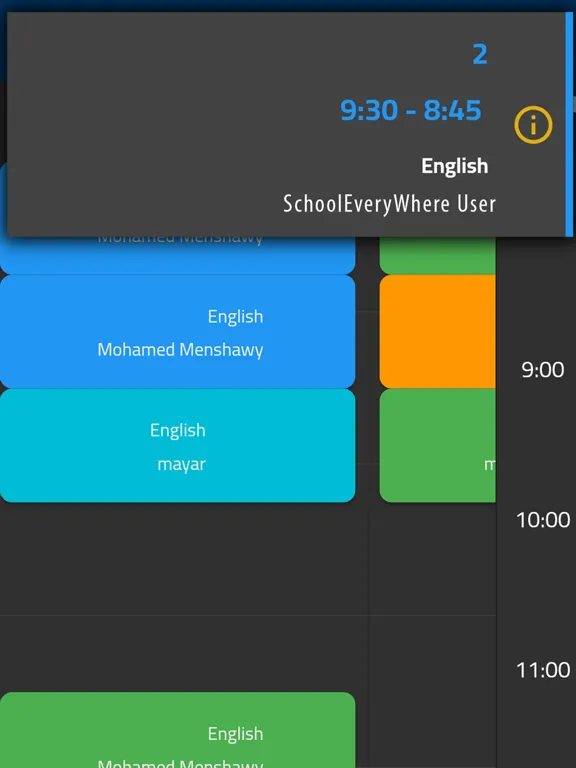 تصاویر Future International School iPad 
