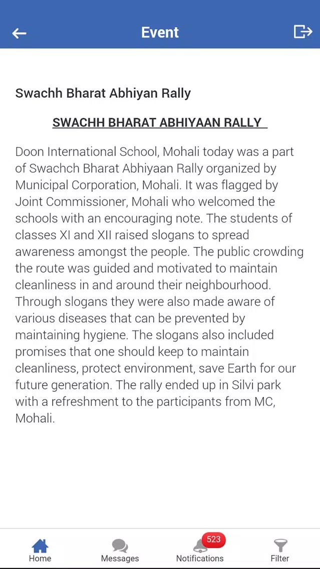 ภาพหน้าจอของ Doon International, Mohali
