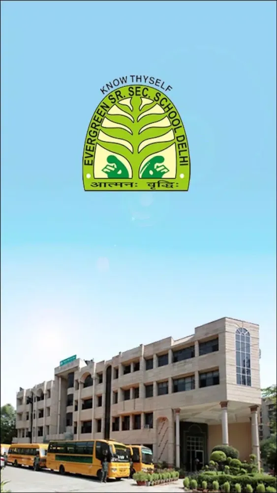 EPS स्क्रीनशॉट