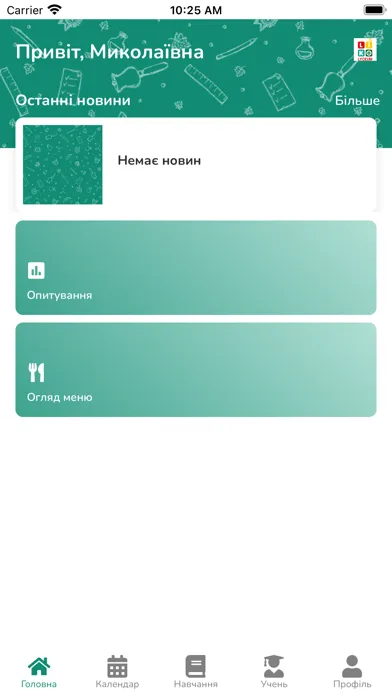 Ảnh chụp màn hình của Liko-School