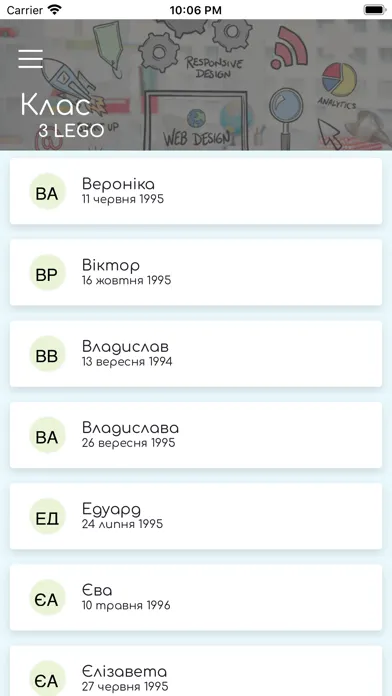 Скриншоты MAIN SCHOOL