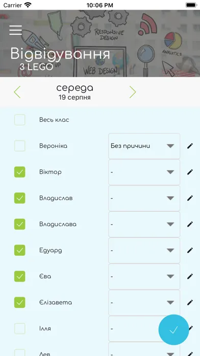 Скриншоты MAIN SCHOOL
