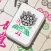 Mahjong Solitaire 100