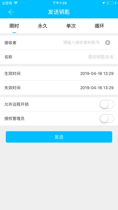 赛脑智能应用截图
