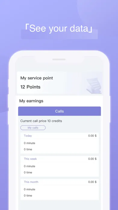 Zrzuty ekranu Salvia-Advisor