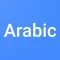 Arabic English Translator Fast