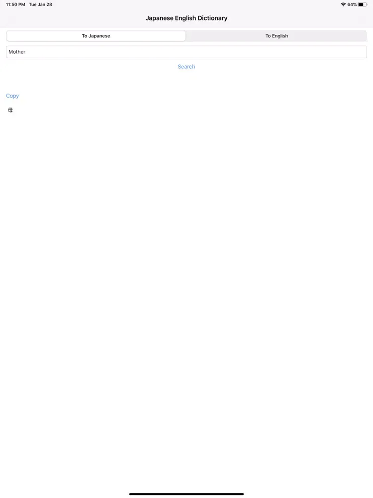 Japanese to English Dictionary iPad  Screenshots