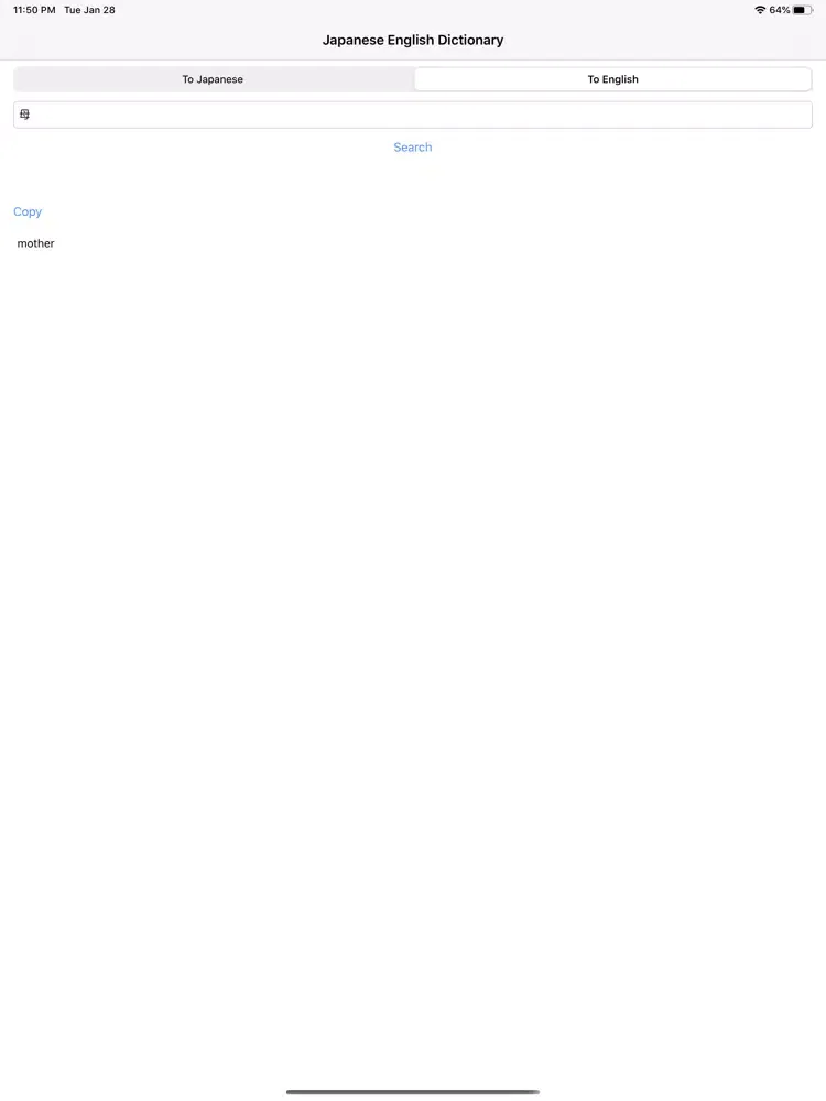 Japanese to English Dictionary iPad  Screenshots