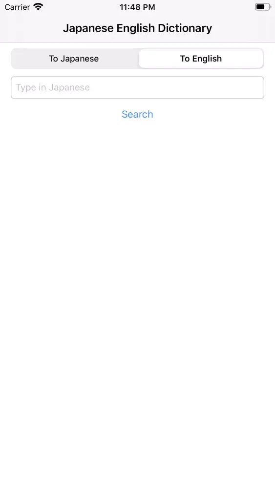 Japanese to English Dictionary Screenshots