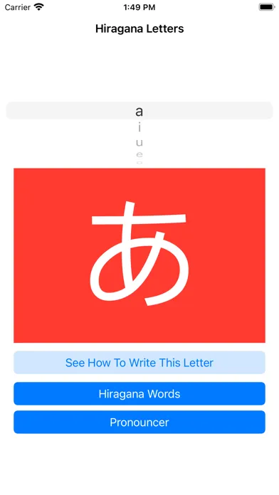 Hiragana Letters سکرین شاٹس