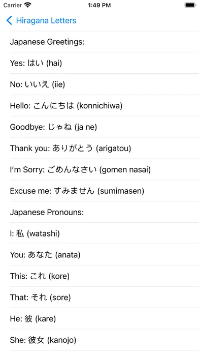 Hiragana Letters سکرین شاٹس