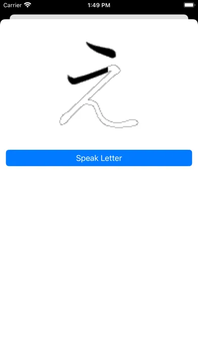 Hiragana Letters سکرین شاٹس