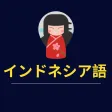 Japanese Indonesian Dictionary