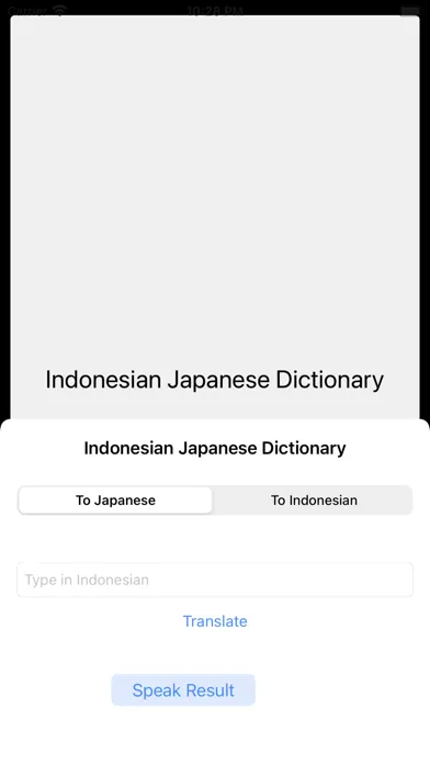 ภาพหน้าจอของ Japanese Indonesian Dictionary