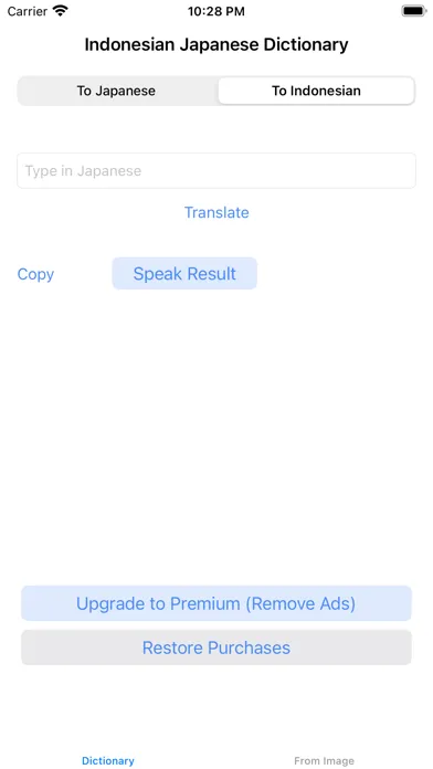 ภาพหน้าจอของ Japanese Indonesian Dictionary