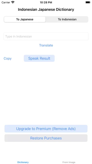 ภาพหน้าจอของ Japanese Indonesian Dictionary