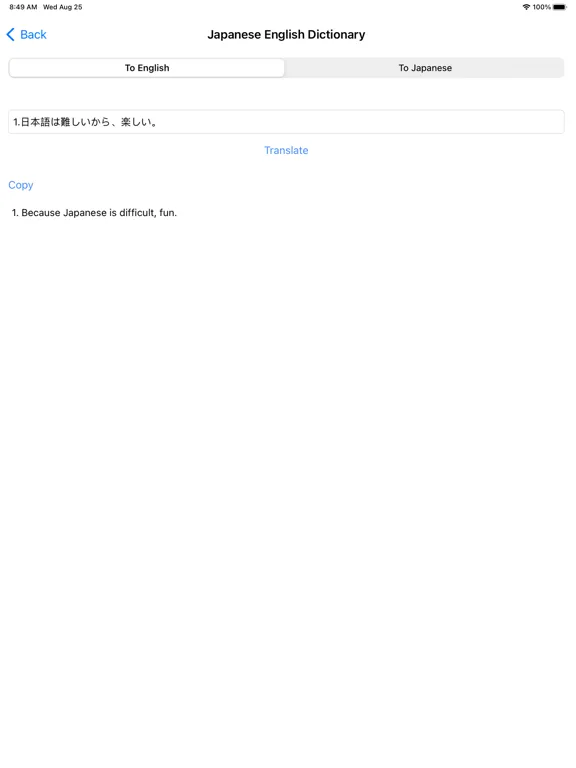 Tangkapan skrin Japanese English Converter iPad 
