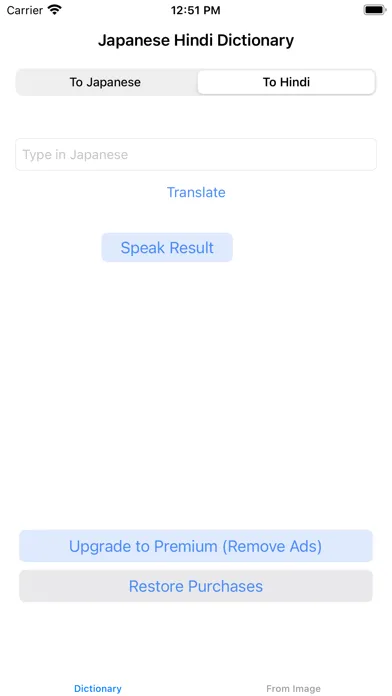 صور Japanese Hindi Dictionary