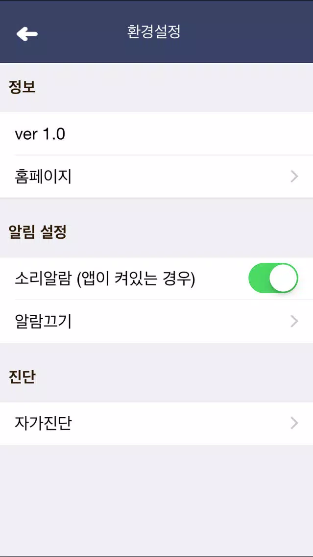 تصاویر 학부모 알림 서비스