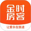 金时房客