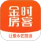 金时房客