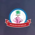 الابتدائيه السابعة بالدمام