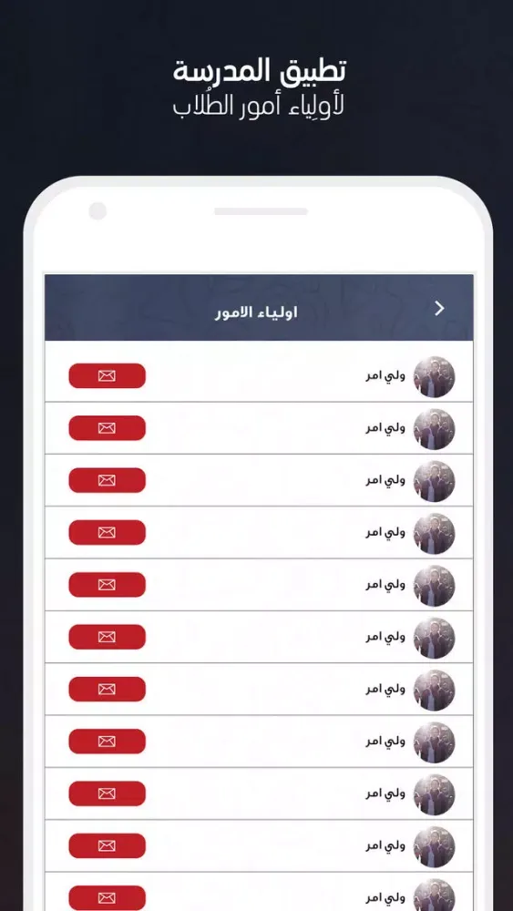 صور المتوسطه الاولى بالقطيف