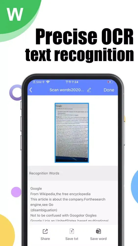 Скриншоты HD Scanner App-Scan to PDF