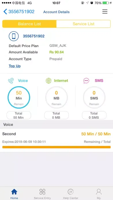 SCO APP سکرین شاٹس