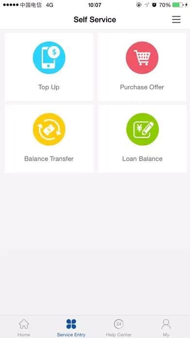 SCO APP سکرین شاٹس
