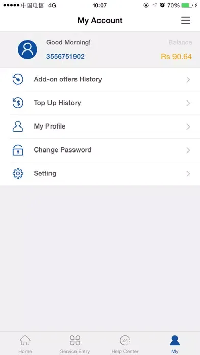 SCO APP سکرین شاٹس