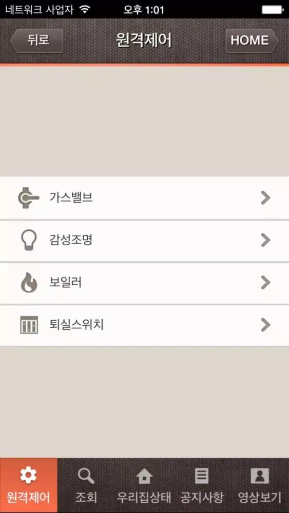 تصاویر 삼성스마트홈넷