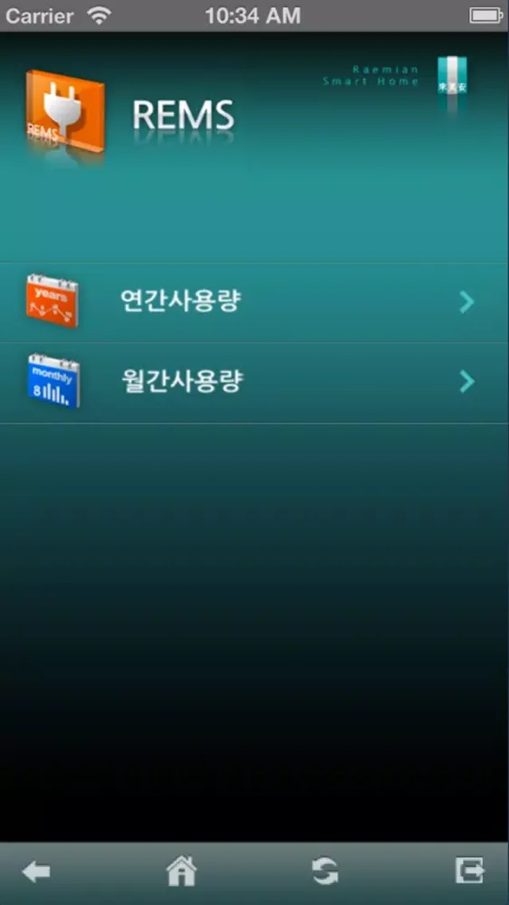 래미안 스마트홈(RAEMIAN SMART HOME) スクリーンショット