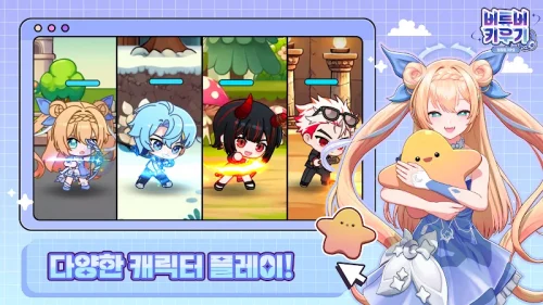 VTuber : Idle RPG-screenshot-2