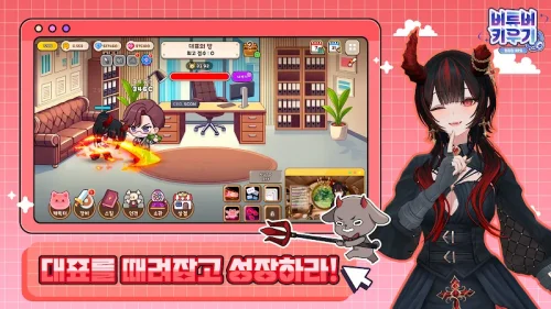 VTuber : Idle RPG-screenshot-3