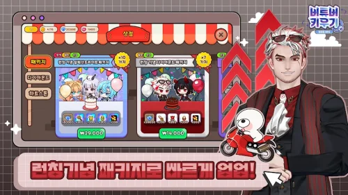 VTuber : Idle RPG-screenshot-5