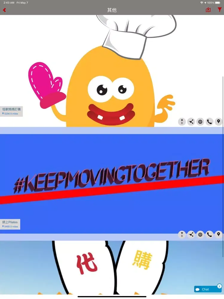 Scone Pointer iPad 应用截图