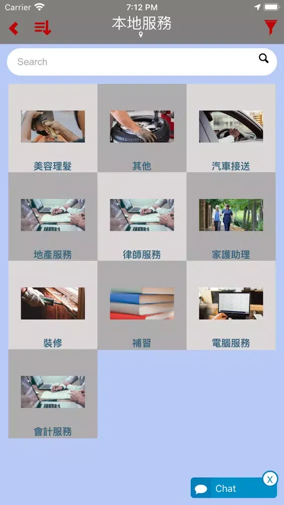 Scone Pointer应用截图