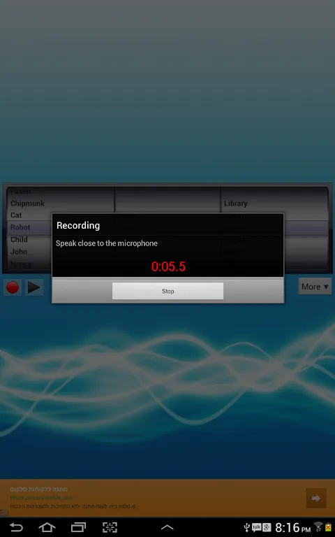 Screenshot di Best Voice Changer