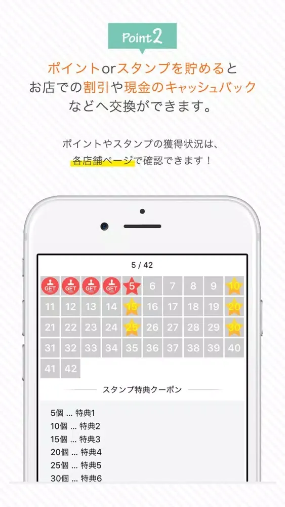 SCOP - お財布すっきり سکرین شاٹس