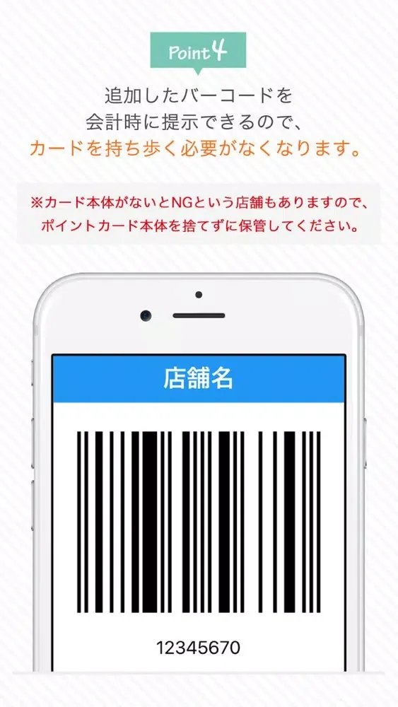 SCOP - お財布すっきり سکرین شاٹس