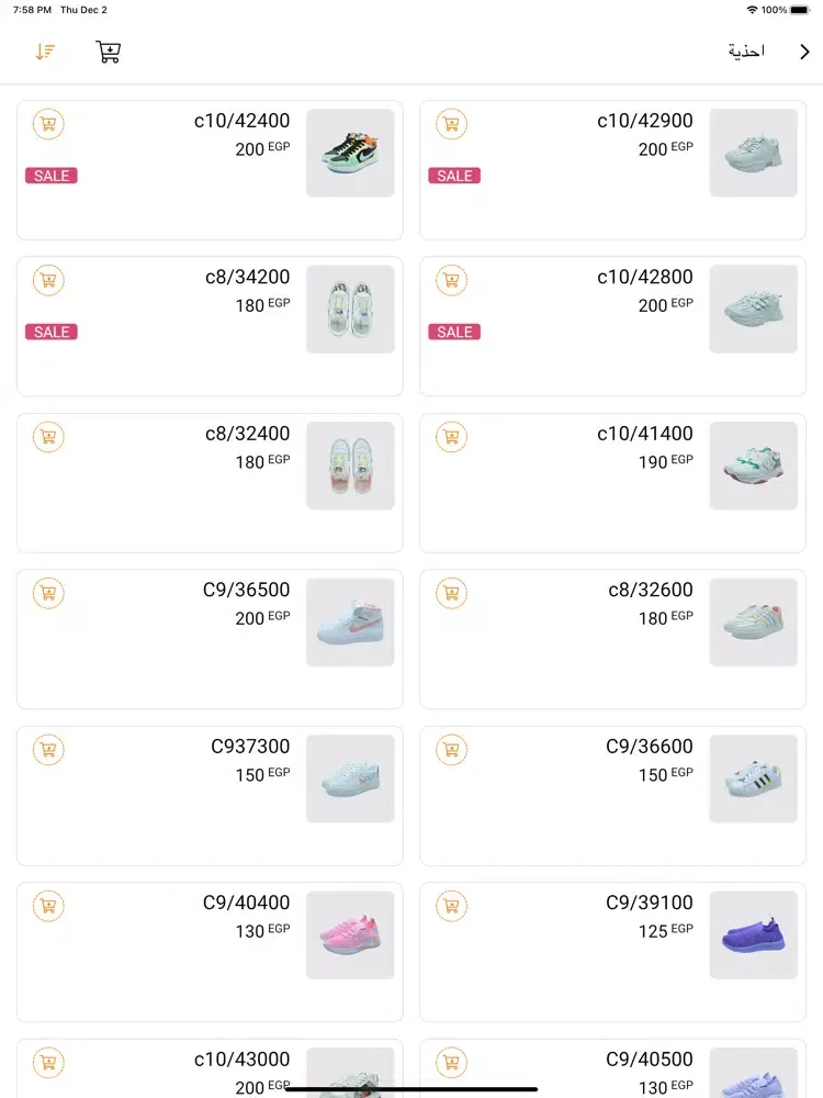 3zzoo Foot Wear iPad  سکرین شاٹس