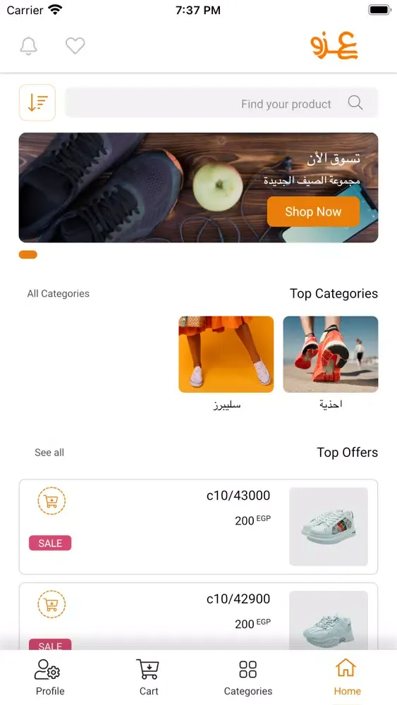 3zzoo Foot Wear سکرین شاٹس