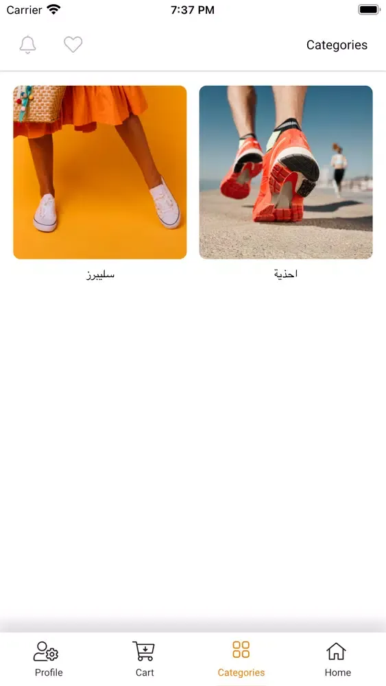 3zzoo Foot Wear سکرین شاٹس