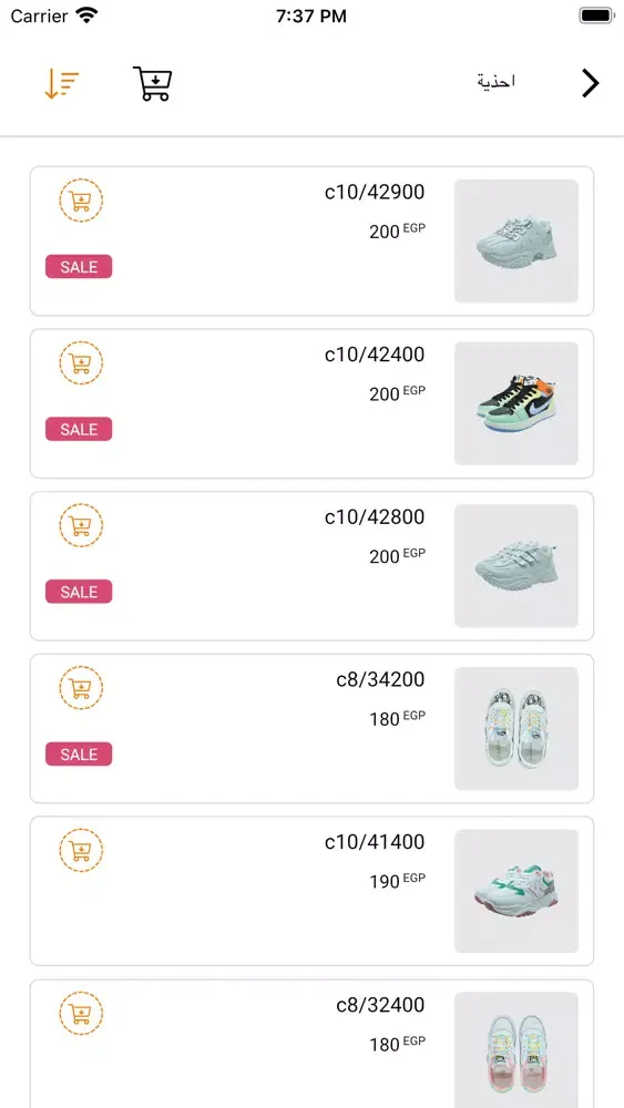 3zzoo Foot Wear سکرین شاٹس