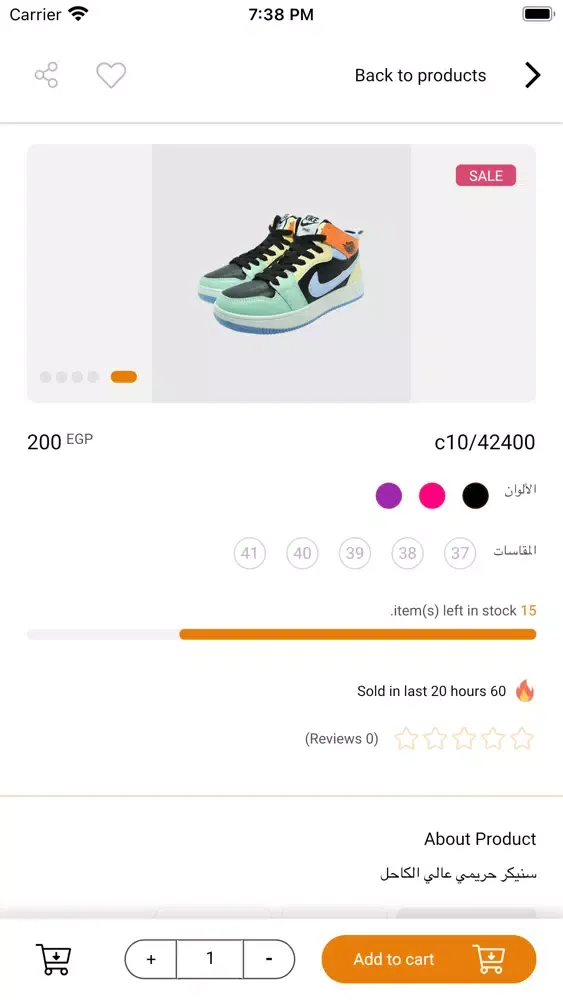 3zzoo Foot Wear سکرین شاٹس