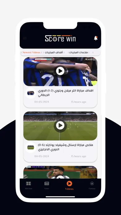 Zrzuty ekranu Scorewin
